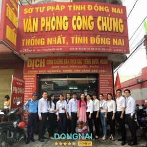 Văn Phòng Công Chứng Thống Nhất - 1421 Phạm Văn Thuận  