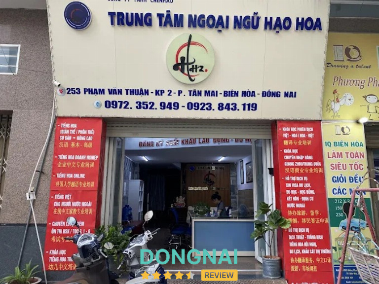 Ngoại Ngữ Hạo Hoa HHZ - 253 Phạm Văn Thuận