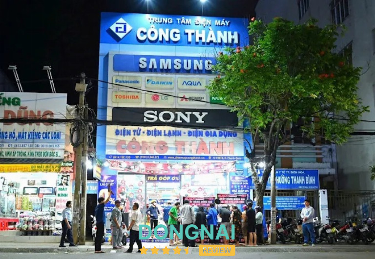 Trung Tâm Điện Máy Công Thành - 12 Cách Mạng Tháng 8