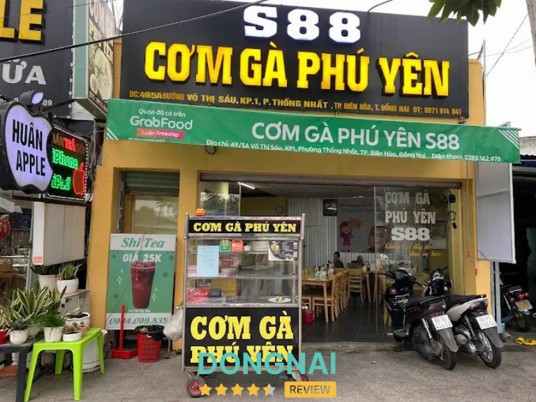 Cơm gà Phú Yên S88 - 49/5A Võ Thị Sáu